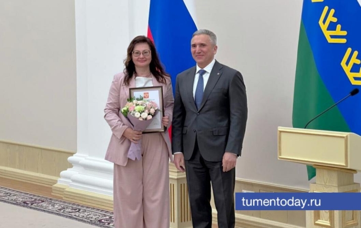 Президент РФ наградил директора медиахолдинга «Тюменская область сегодня»