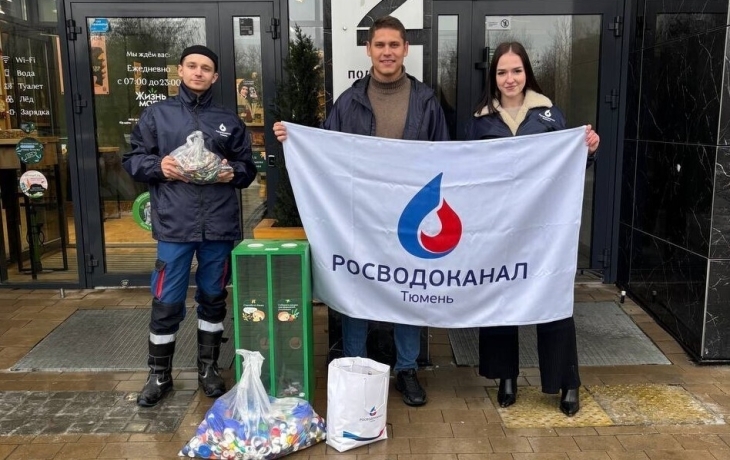 Тюменские волонтеры сдали на переработку почти пять тонн вторсырья
