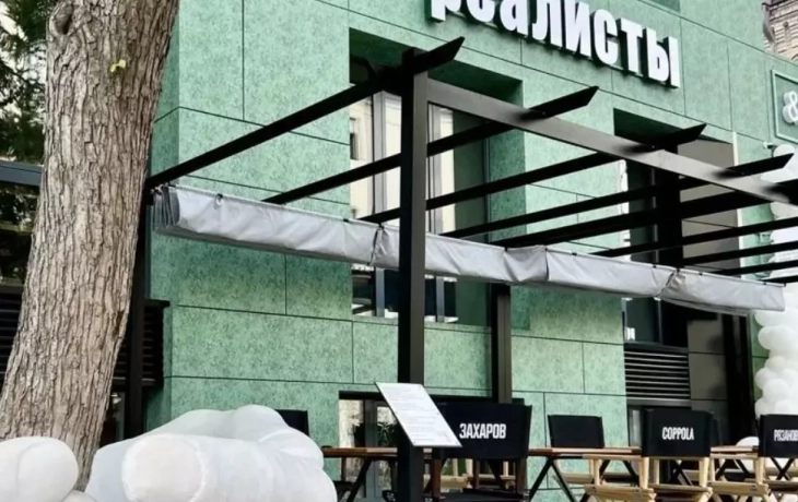 В Тюмени закрывается известный гастробар «Реалисты»