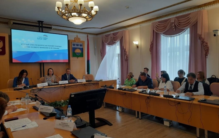 В Тюменской области действует сайт о ранней помощи детям