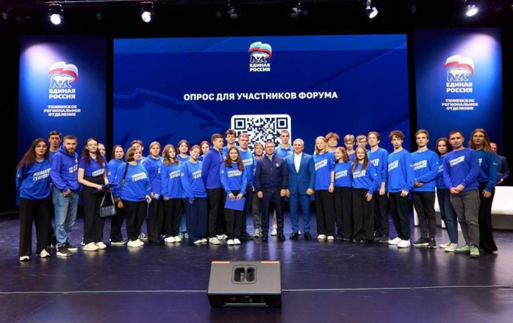 Александр Моор поздравил &laquo;Молодую Гвардию Единой России&raquo; с юбилеем