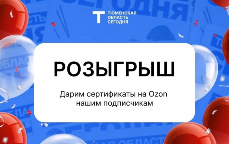 Сертификаты на маркетплейс за подписку!
