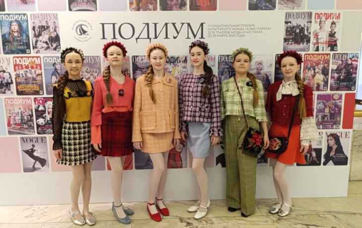 Тюменский театр моды «Либерти» удостоен награды на национальном конкурсе