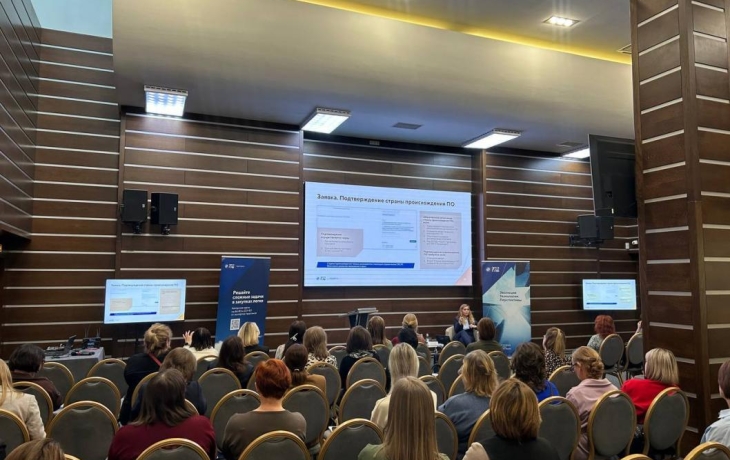 В Тюмени обсудили применение национального режима в закупках по 223-ФЗ