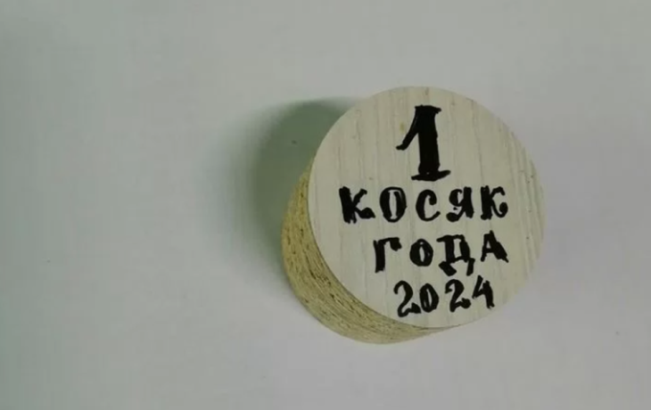 В Тюмени продают медаль для коллеги-неудачника