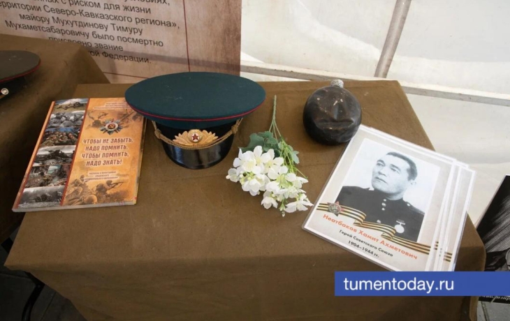 В тюменскую &laquo;Книгу памяти&raquo; добавят информацию о выдающихся современниках региона