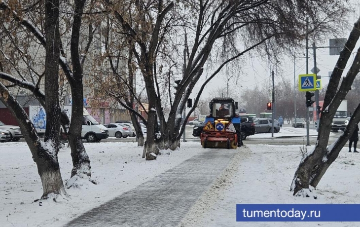 В Тюмени перешли на новый реагент в борьбе с гололедом
