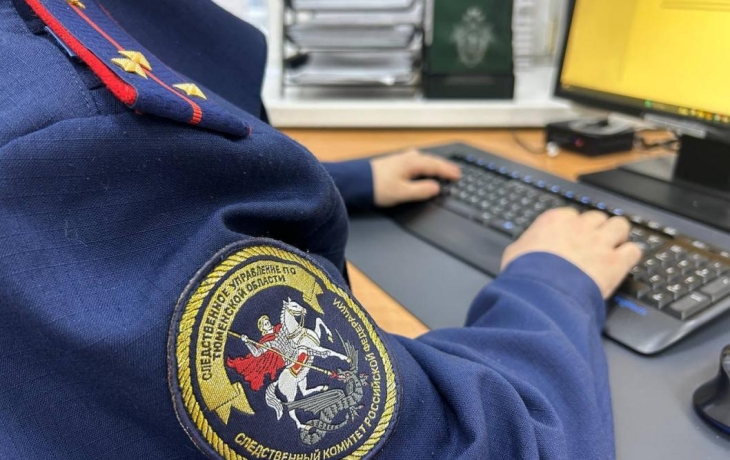 В Тюмени следователи завели дело о покушении на убийство участника СВО