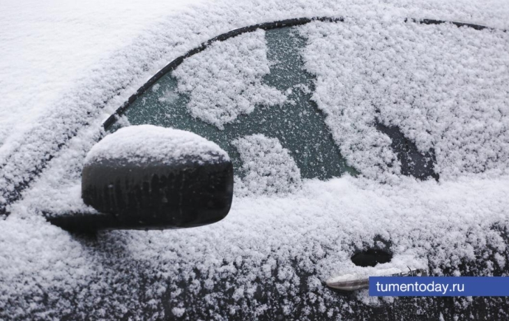 4 ноября в Тюмени будет -9 градусов