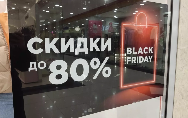 В тюменских ТРЦ начались новогодние распродажи. Скидки достигают 80%
