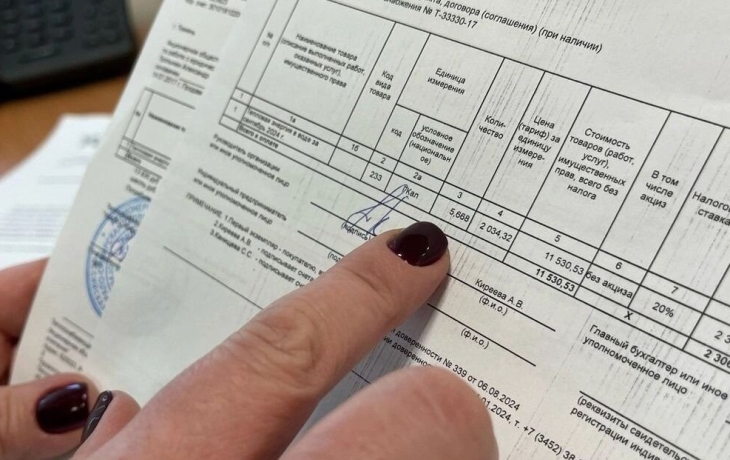 Тюменцы задолжали за горячую воду и отопление более 1 миллиарда рублей Тюменцы задолжали за горячую воду и отопление более 1 миллиарда рублей