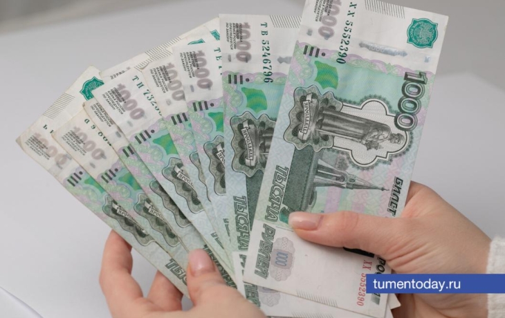 В Тюмени компанию оштрафовали на 1 млн рублей за фиктивный документ об образовании