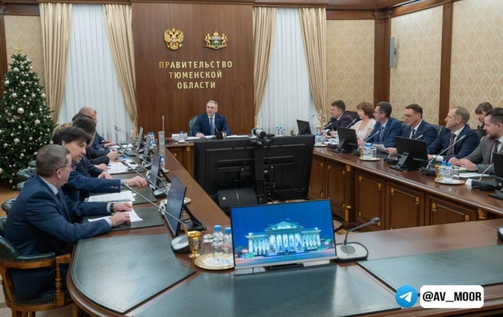 За год правительством Тюменской области принято больше тысячи нормативно-правовых актов