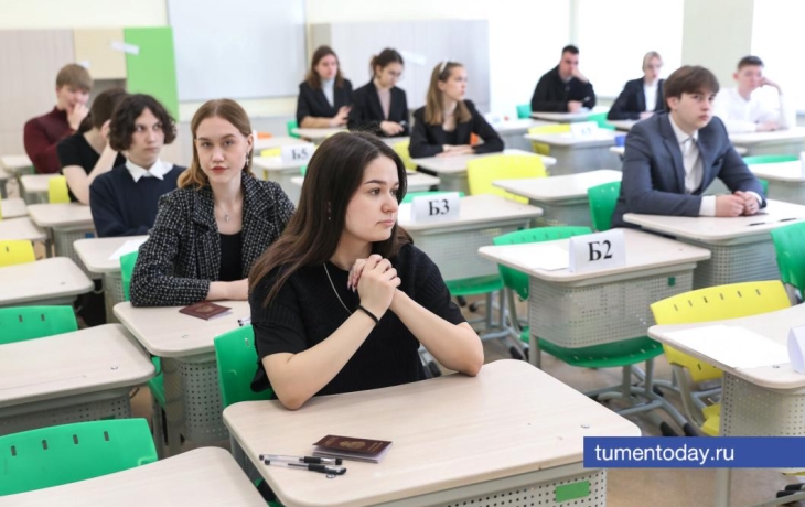 ЕГЭ в Тюменской области в 2025 году сдадут более 12 000 человек ЕГЭ в Тюменской области в 2025 году сдадут более 12 000 человек