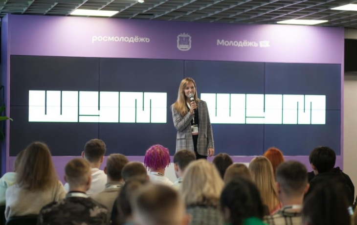 Тюменские медиаспециалисты отправятся на Всероссийский форум «ШУМ» в Калининград Тюменские медиаспециалисты отправятся на Всероссийский форум «ШУМ» в Калининград