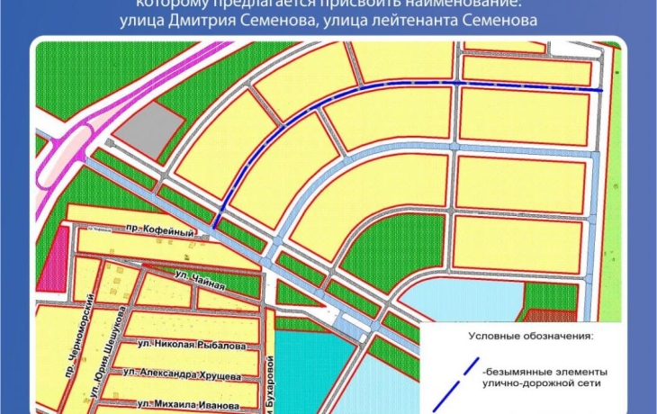 В Тюмени может появиться улица участника СВО Дмитрия Семенова