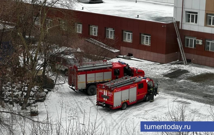 В Тюмени тушили возгорание в медицинском колледже