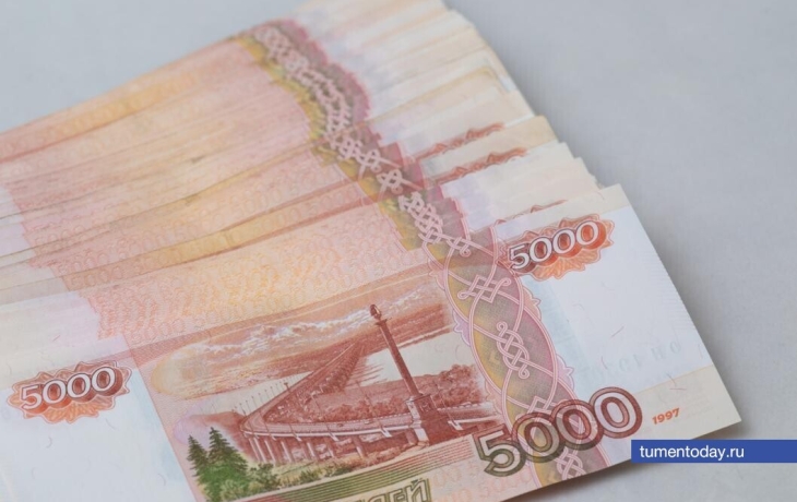 В научном учреждении Тюмени выявили коррупцию на 11 млн рублей