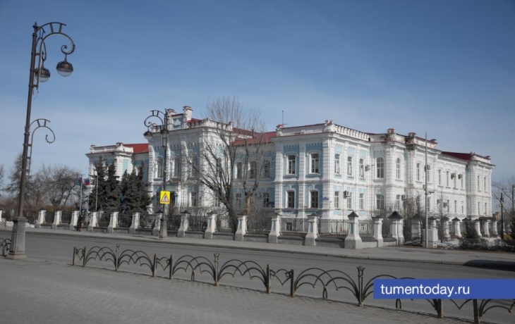 ГАУ Северного Зауралья вошел в состав ТюмГУ