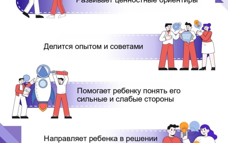 Тюменцы могут стать наставниками для подростков, состоящих на профилактическом учете
