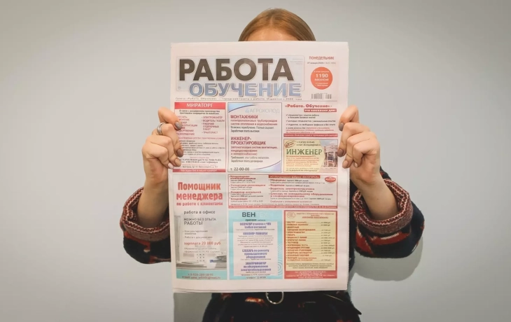 Тюменцы массово ринулись искать новую работу