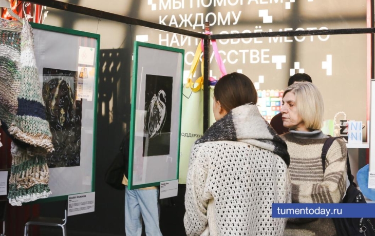 О чем расскажет выставка «Живое-зеленое» в тюменском «Космосе»