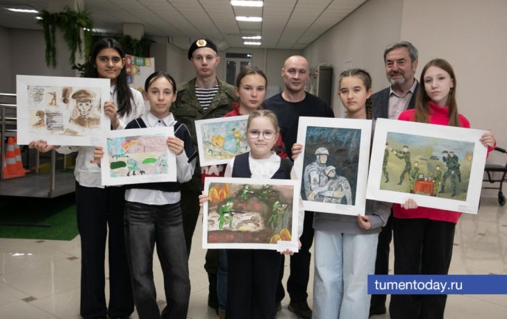 Встреча тюменских школьников с ветеранами СВО прошла в фонде «Защитники Отечества»