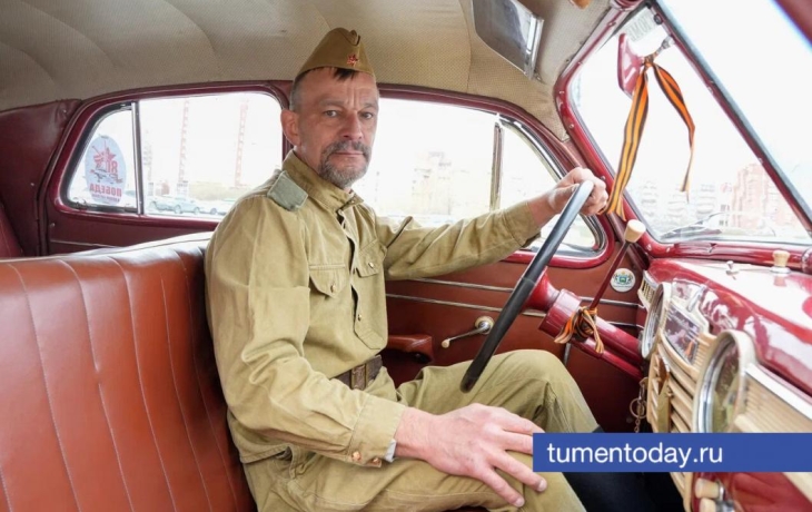 В Тюмени готовятся к выставке ретроавтомобилей под открытым небом В Тюмени готовятся к выставке ретроавтомобилей под открытым небом