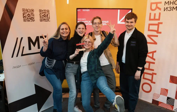Тюменская молодежь реализовала 27 проектов в рамках конкурса «Моя идея»