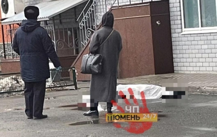 В Тюмени возле дома на улице Кремлевской обнаружен труп мужчины