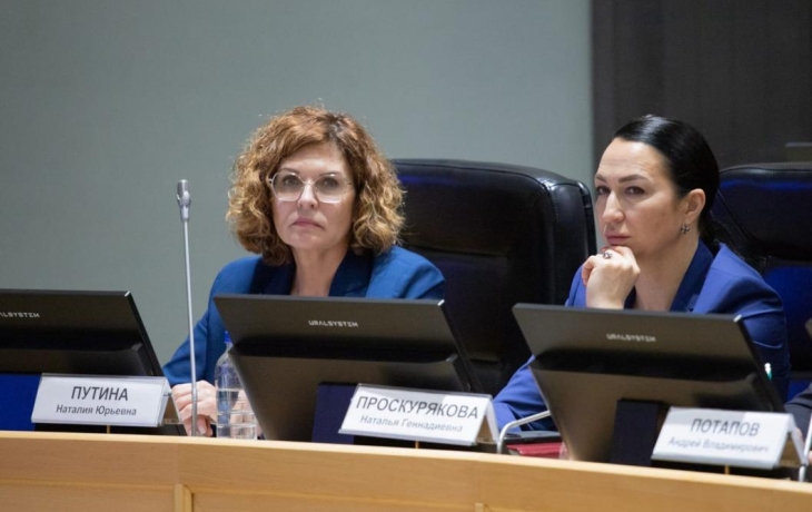 Отчет о работе представили депутаты Наталья Проскурякова и Наталья Путина
