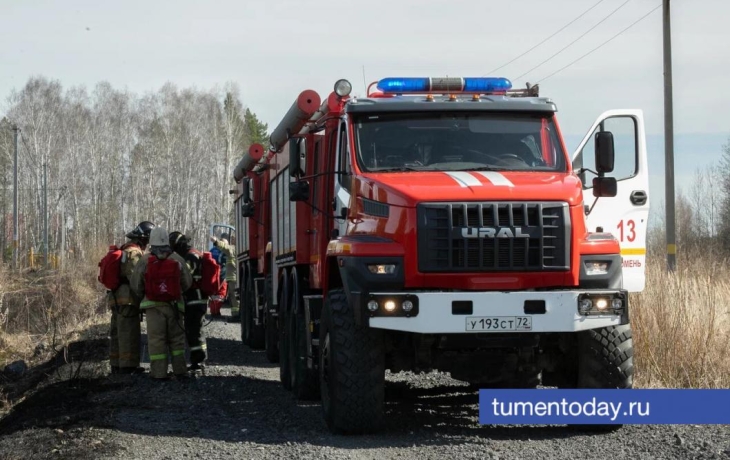 Спасатели Тюменской области потушили три пожара за сутки