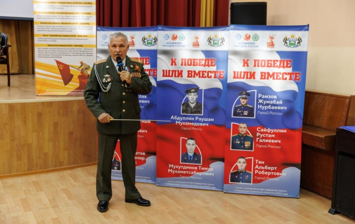 В школе № 32 в Тюмени проводят уроки мужества