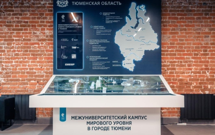 Тюменский кампус подключают к коммунальной инфраструктуре