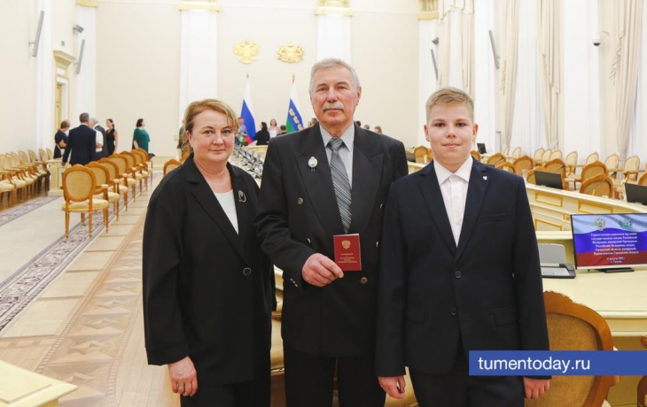 В Тюмени вручили награды 50 лучшим работникам региона