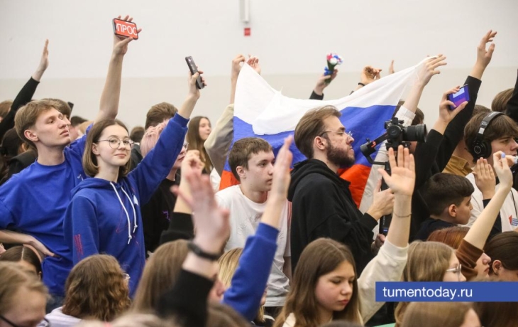 В Тюмени пройдёт международный студенческий фестиваль ко Дню народного единства