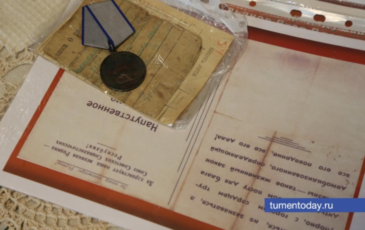 В Тюменской области собрали информацию о более чем 190 300 участниках войны и трудового фронта В Тюменской области собрали информацию о более чем 190 300 участниках войны и трудового фронта