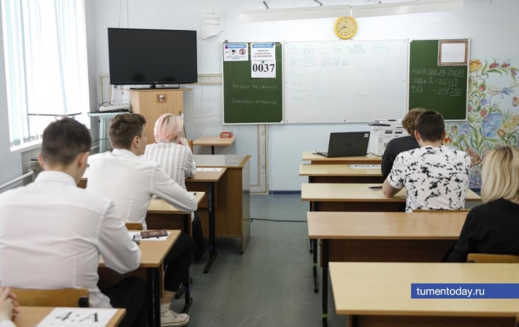 В Тюмени выпускники с просроченным ЕГЭ могут сдать его заново