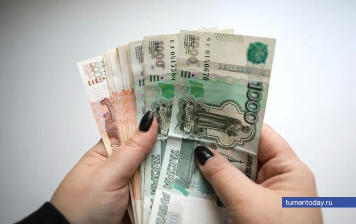 Кому в Тюменской области платят самые высокие зарплаты