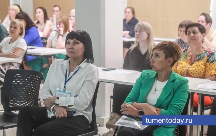 В Тюмени состоятся III Социальные чтения о реабилитации инвалидов