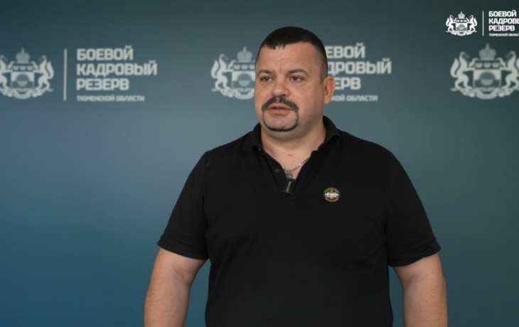 Николай Савченко назвал проект «Боевой кадровый резерв» кузницей управленческих кадров Николай Савченко назвал проект «Боевой кадровый резерв» кузницей управленческих кадров