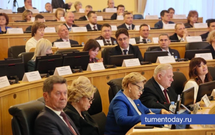 Расходы бюджета Тюменской области за 9 месяцев превысили 227 млрд рублей
