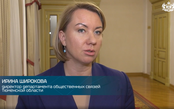 В Тюмени подводят первые итоги стажировки «Боевого кадрового резерва»