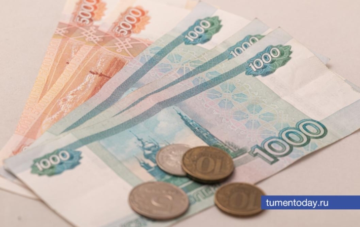 Тюменцы потратили за месяц 17 млрд рублей на платные услуги