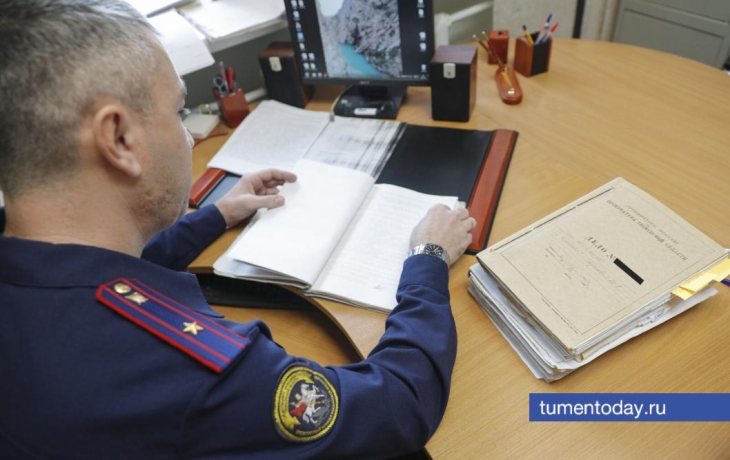 Тюменская прокуратура выявила более 900 нарушений в сфере госзакупок