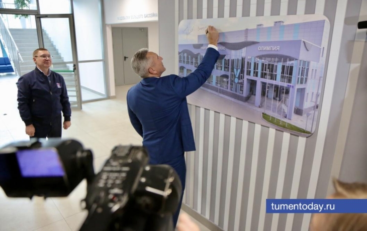 Под Тюменью готовится к открытию спорткомплекс «Олимпия» после реконструкции