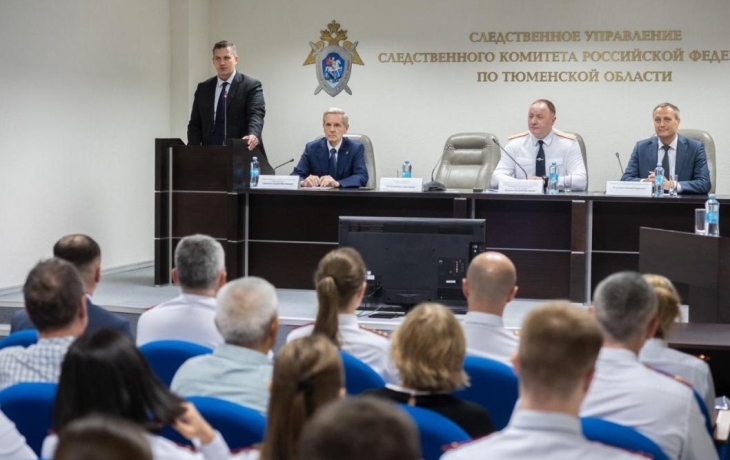 Тюменские следователи отмечены региональными наградами Тюменские следователи отмечены региональными наградами