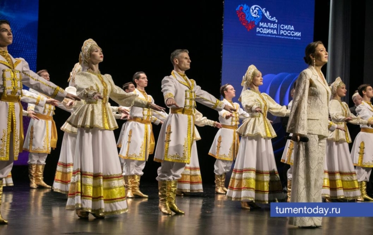 Урбанистику будущего обсудят в Тюмени на форуме &laquo;Малая Родина &ndash; сила России&raquo;