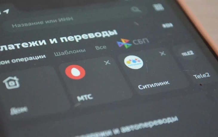 Тюменцам объяснили почему блокируют банковские счета участников СВО