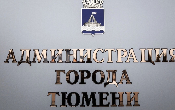 Тюменские предприниматели обвинили чиновников в коррупции Тюменские предприниматели обвинили чиновников в коррупции